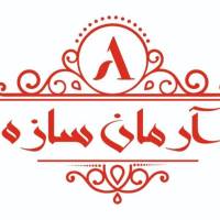 آژانس املاک آرمان سازه پروفایل