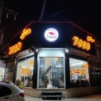 آژانس املاک بزرگ 7000 پروفایل