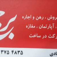 آژانس املاک برج پروفایل