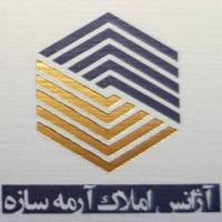 آژانس املاک ارمه سازه پروفایل