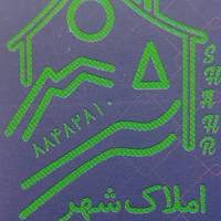 آژانس املاک دپارتمان بزرگ شهر پروفایل