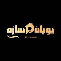 آژانس املاک پویان سازه پروفایل