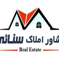 آژانس املاک سنائی پروفایل
