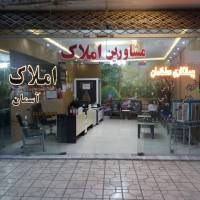 آژانس املاک آسمان پروفایل
