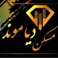 آژانس املاک دیاموند پروفایل