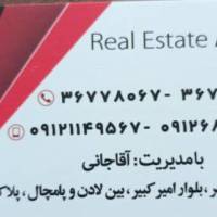 آژانس املاک آرکا پروفایل
