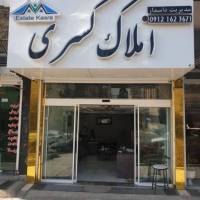 آژانس املاک کسری پروفایل