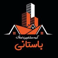آژانس املاک باستانی پروفایل