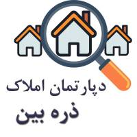آژانس املاک ذره بین پروفایل