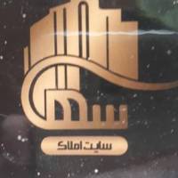 آژانس املاک سها مومنی پروفایل