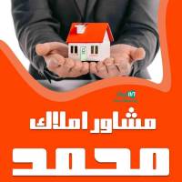 آژانس املاک محمد پروفایل