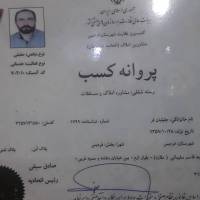 آژانس املاک جلیلیان پروفایل