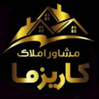 آژانس املاک کاریزما پروفایل