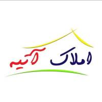 آژانس املاک مسکن بزرگ آتیه پروفایل