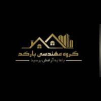 آژانس املاک بارکد پروفایل