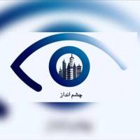 آژانس املاک چشم انداز پروفایل