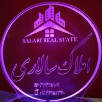 آژانس املاک سالاری مسکن مهر ماهدشت پروفایل