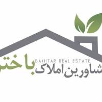 آژانس املاک باختر پروفایل