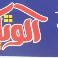 آژانس املاک آلونک پروفایل