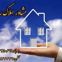 آژانس املاک رحیمی پروفایل