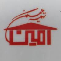 آژانس املاک آزانس امین پروفایل