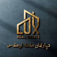 آژانس املاک دپارتمان ملک لوکس پروفایل