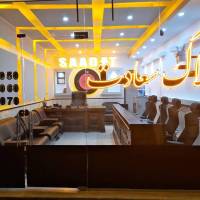 آژانس املاک سعادت پروفایل