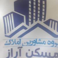 آژانس املاک مسکن آراز2 پروفایل