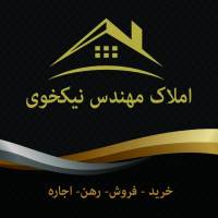 آژانس املاک مهندس نیکخوی پروفایل