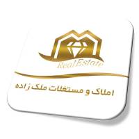 آژانس املاک ملک زاده 2 شعبه فعال پروفایل