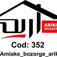آژانس املاک بزرگ اریکه پروفایل