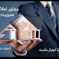 آژانس املاک فراسازه پروفایل
