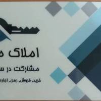 آژانس املاک مولا پروفایل