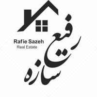 آژانس املاک رفیع سازه پروفایل