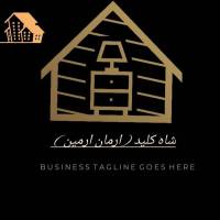 آژانس املاک شاه کلید آرمان آرمین پروفایل