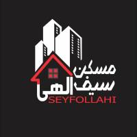 آژانس املاک مشاورین سیف الهی پروفایل
