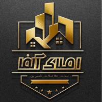 آژانس املاک آلفا ملک پروفایل