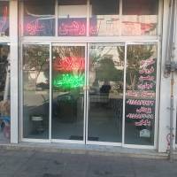 آژانس املاک یزدانی پروفایل