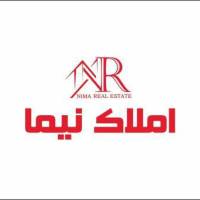 آژانس املاک نیما پروفایل