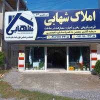 آژانس املاک شهابی پروفایل