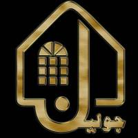 آژانس املاک گروه سرمایه گذاری و جولیان پروفایل