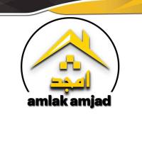 آژانس املاک امجد پروفایل