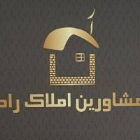 آژانس املاک گروه مشاورین راد پروفایل