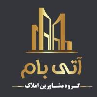 آژانس املاک آتی بام پروفایل