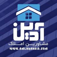 آژانس املاک مشاورین آدین پروفایل