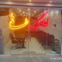 آژانس املاک مشاور طاها پروفایل