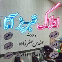 آژانس املاک تبریز آتا پروفایل