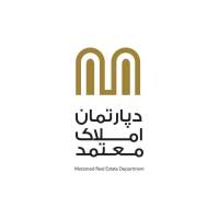 آژانس املاک دپارتمان معتمد پروفایل