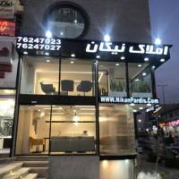 آژانس املاک نیکان پروفایل