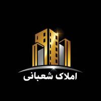 آژانس املاک شعبانی پروفایل